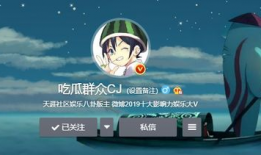 吃瓜群众cj爆料准吗,揭秘事件真相，准确性如何？