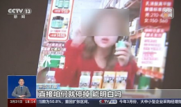 24小时吃瓜爆料直播间,直播间揭秘娱乐圈幕后风云